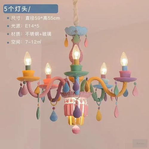 Rainbow Macarone Colored Chandelier